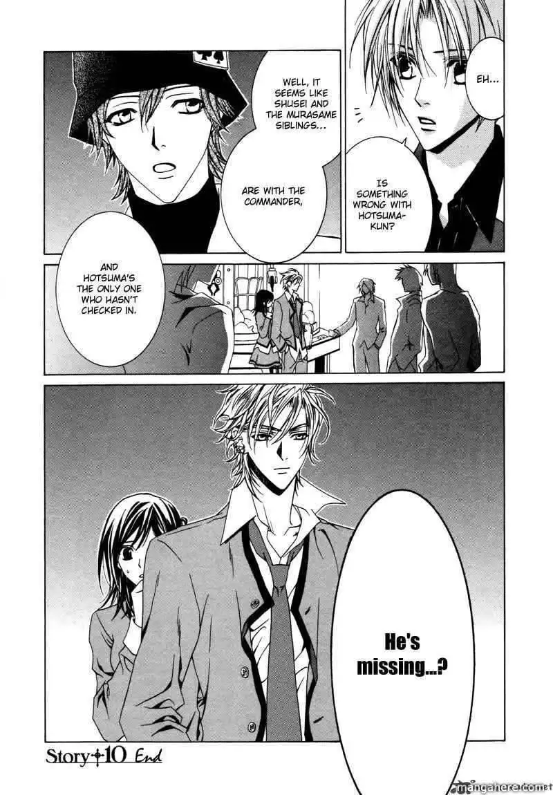 Uragiri wa Boku no Namae wo Shitteiru Chapter 10 32